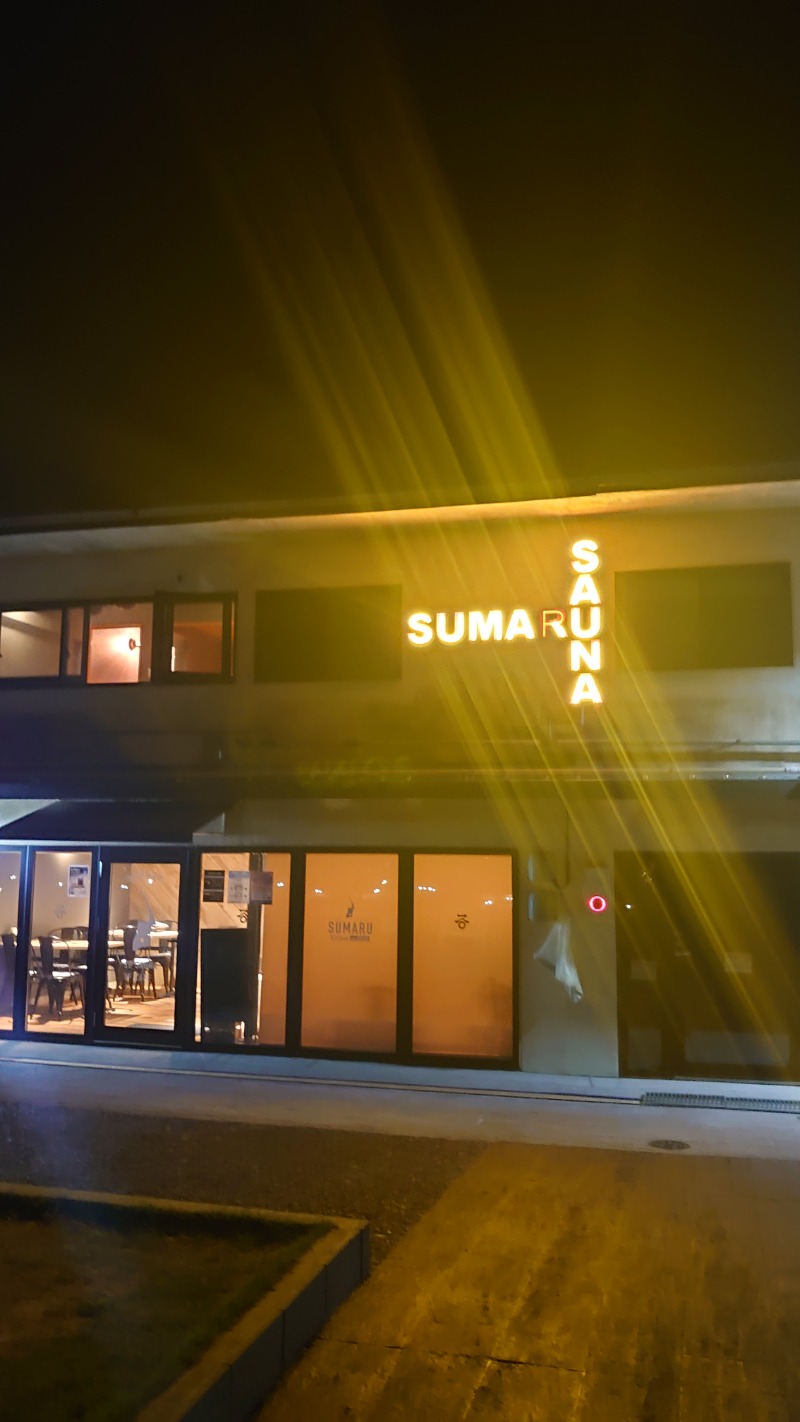 ようちゃんさんのSUMARU SAUNAのサ活写真