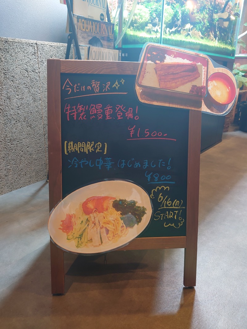 ようちゃんさんのSAUNA煌ｰKOUｰのサ活写真