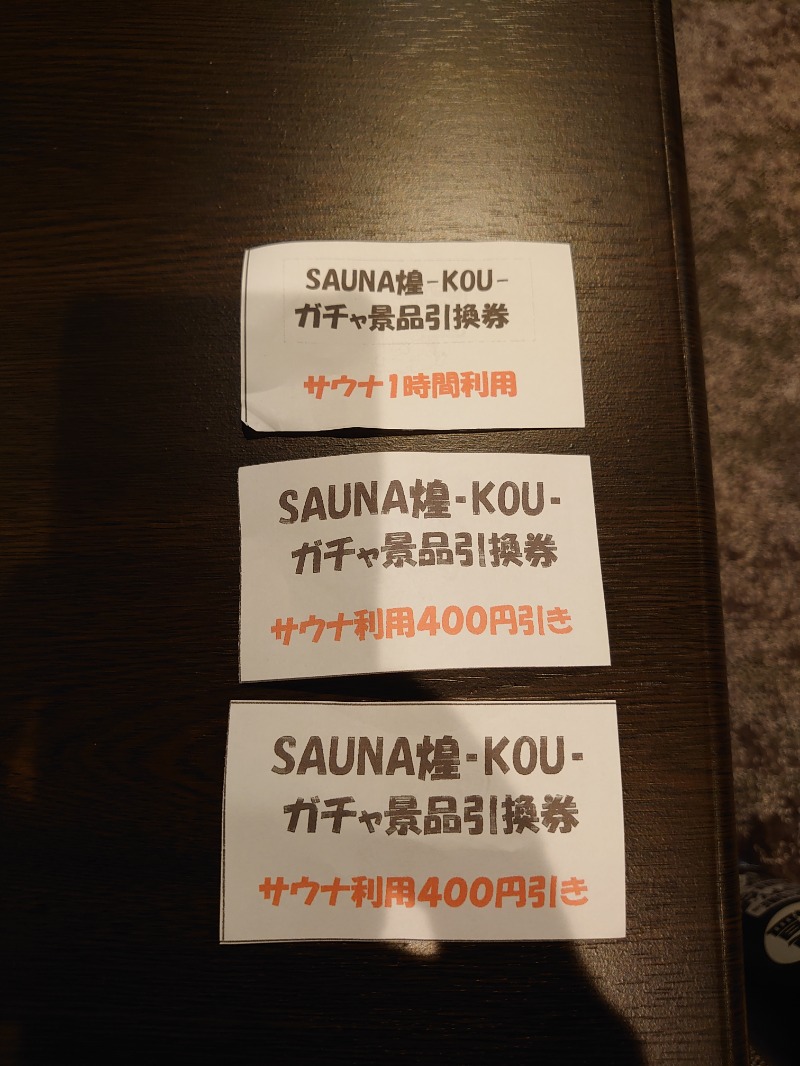 ようちゃんさんのSAUNA煌ｰKOUｰのサ活写真