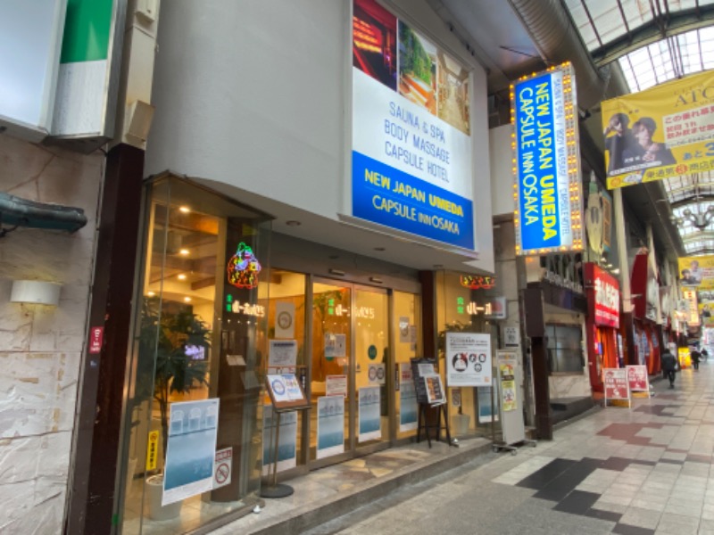 サウナスキwさんのニュージャパン 梅田店(カプセルイン大阪)のサ活写真