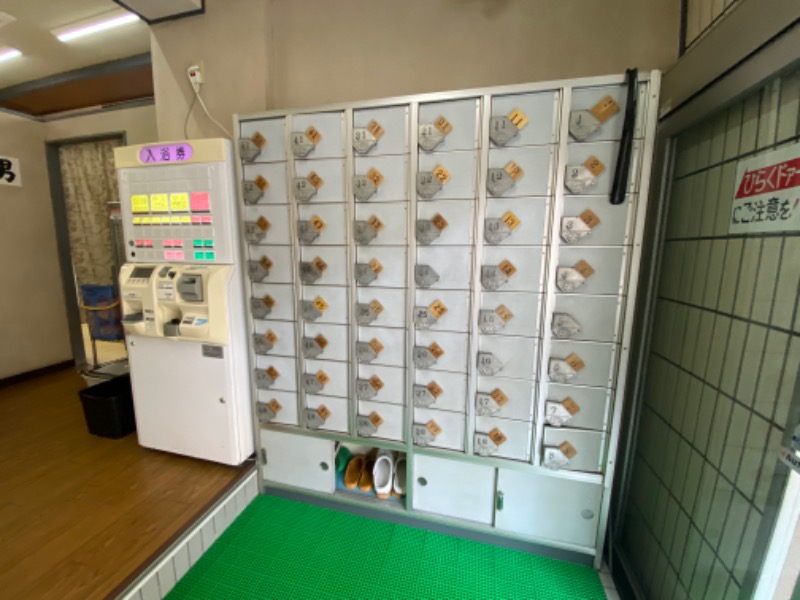 サウナスキwさんの末広湯のサ活写真