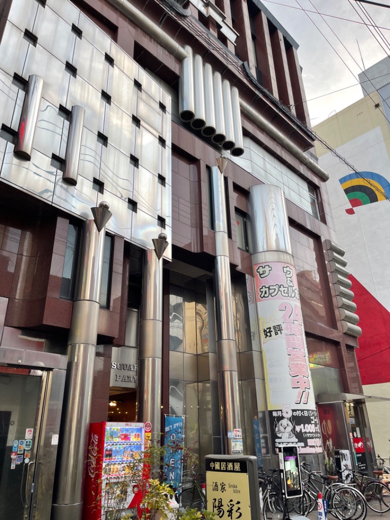 TTさんのゴールデンタイム高松のサ活写真