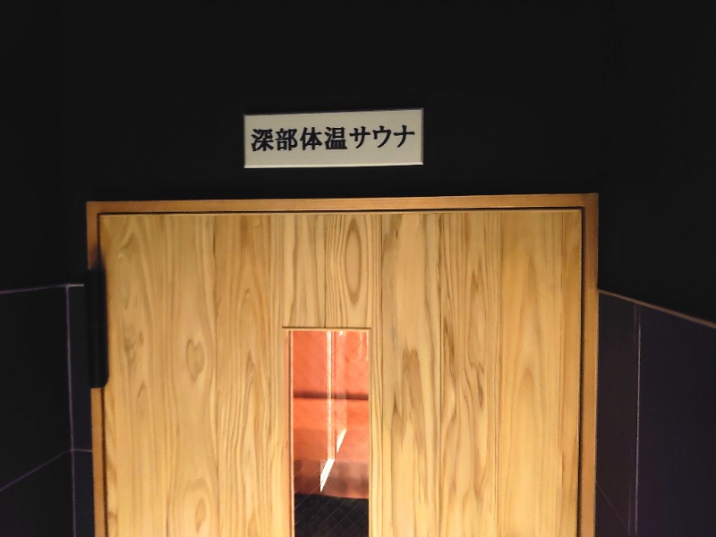 博多の蒸しまろ🈂️♨️さんのSHIAGARU SAUNA 福岡 天神のサ活写真