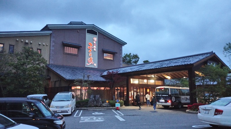 さすらいのサウナーさんの稲佐山温泉ふくの湯のサ活写真