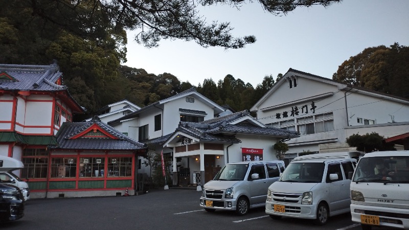 さすらいのサウナーさんの武雄温泉 鷺乃湯のサ活写真