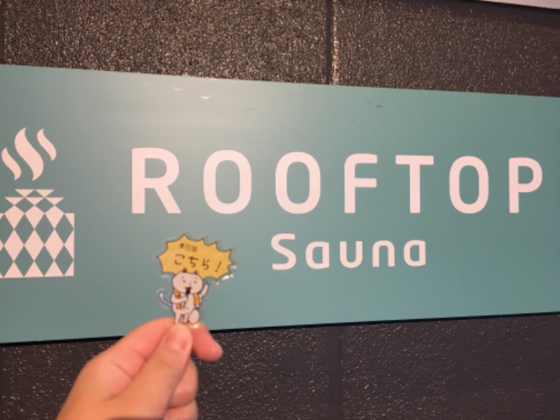 サウナトランサー🔥K サ活旅さんのROOFTOPのサ活写真