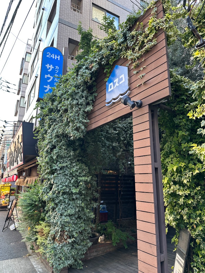マスクマンさんのカプセル&サウナ ロスコのサ活写真