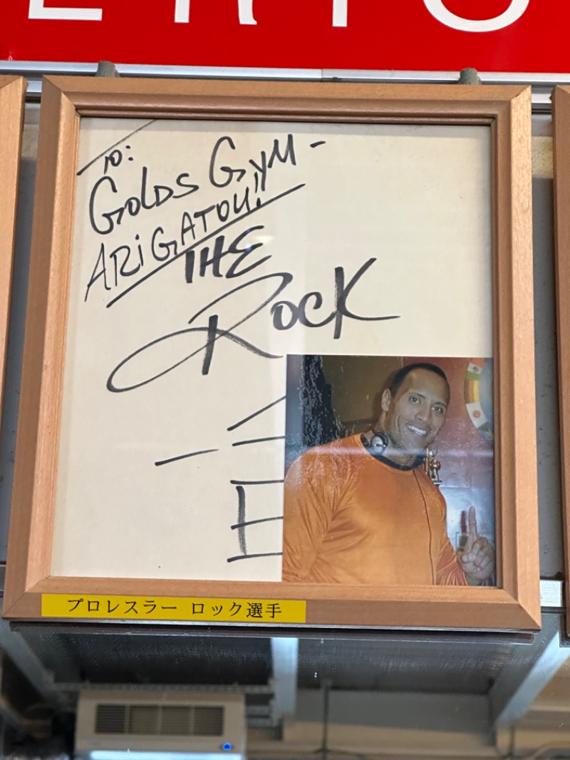 マスクマンさんのゴールドジム イースト東京のサ活写真