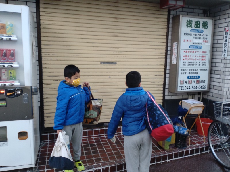 みなぞうさんの浅田湯のサ活写真