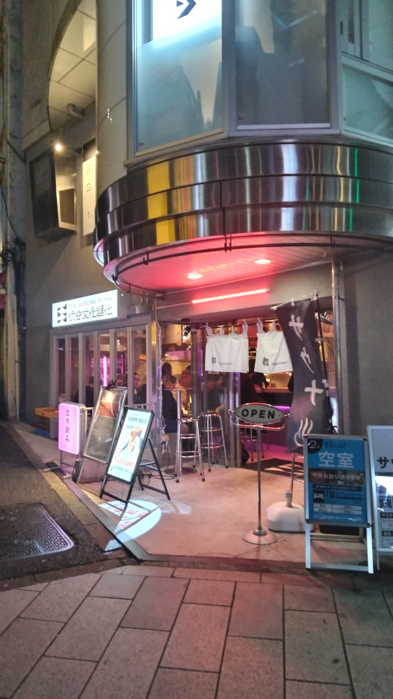 blueninjaさんのDogen Sauna & Stayのサ活写真