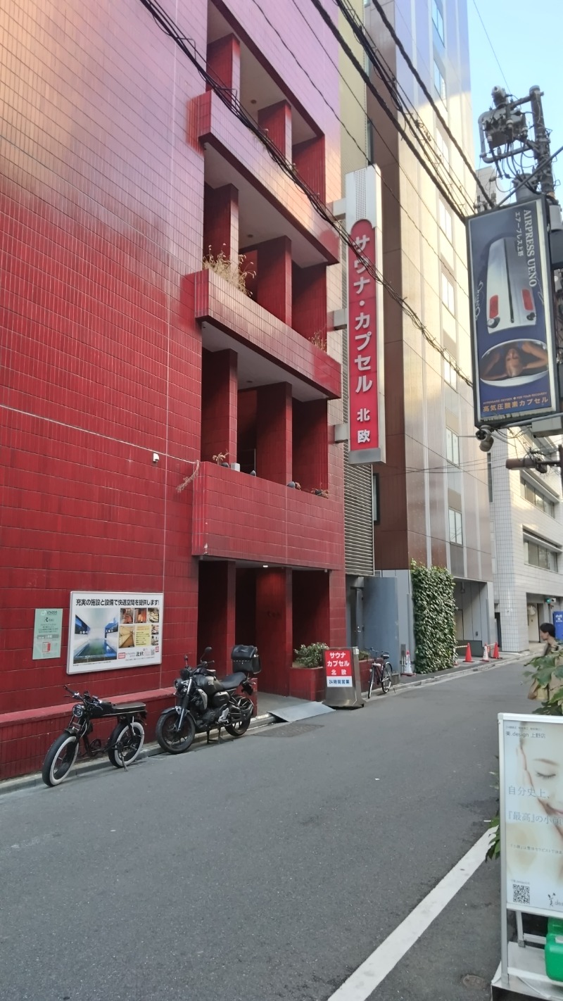 blueninjaさんのサウナ&カプセルホテル 北欧のサ活写真