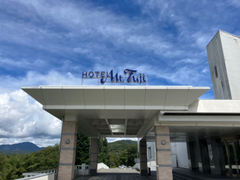 みんさんのホテルマウント富士のサ活写真