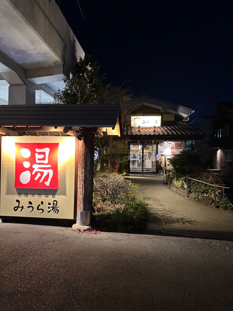 Tatsuyaさんのみうら湯 弘明寺店のサ活写真