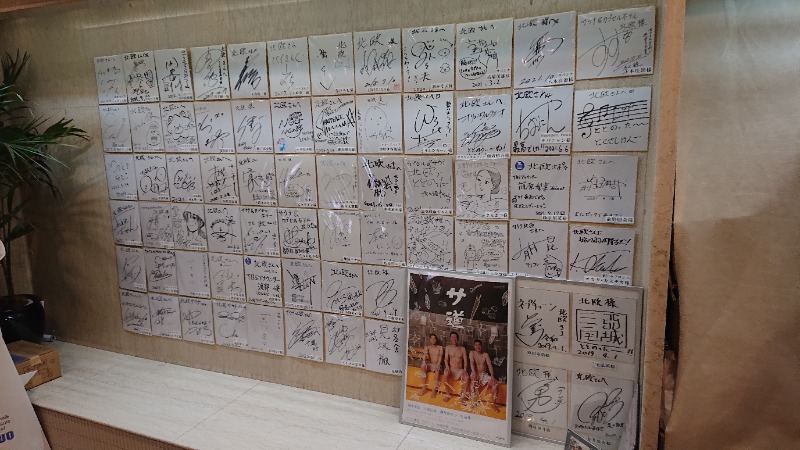 ▼・谷・▼パグ使い。さんのサウナ&カプセルホテル 北欧のサ活写真