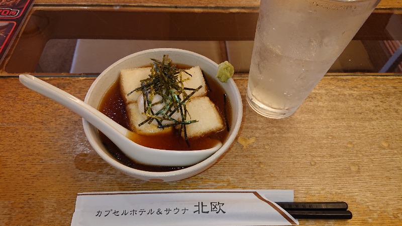 ▼・谷・▼パグ使い。さんのサウナ&カプセルホテル 北欧のサ活写真