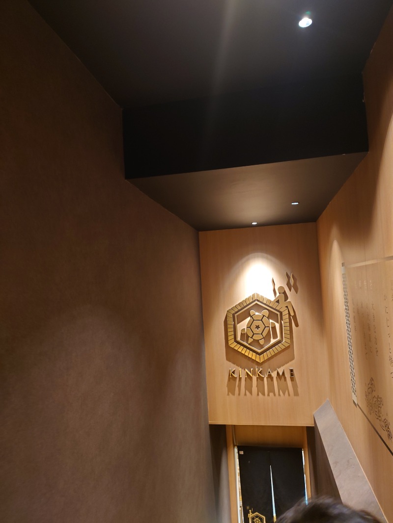 ちいかわ＠湘南さんの生姜サウナ 金の亀のサ活写真