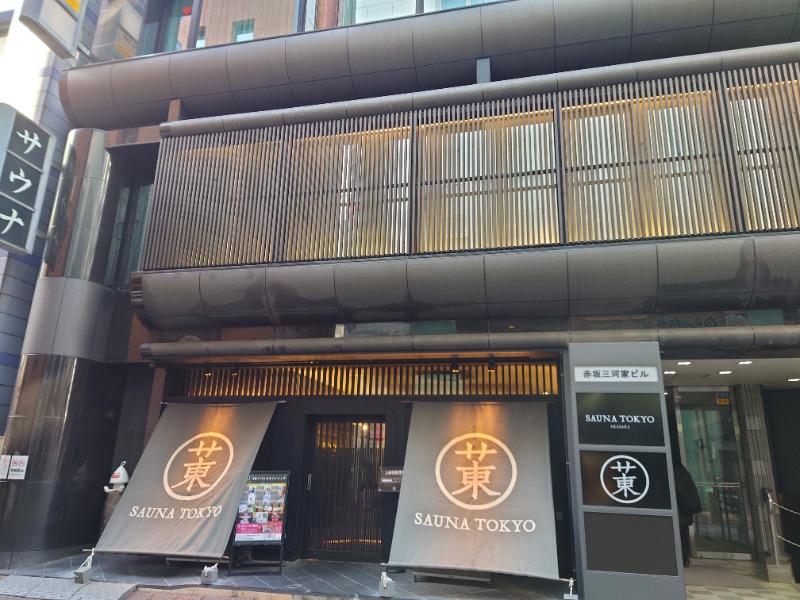 ちいかわ＠湘南さんのサウナ東京 (Sauna Tokyo)のサ活写真