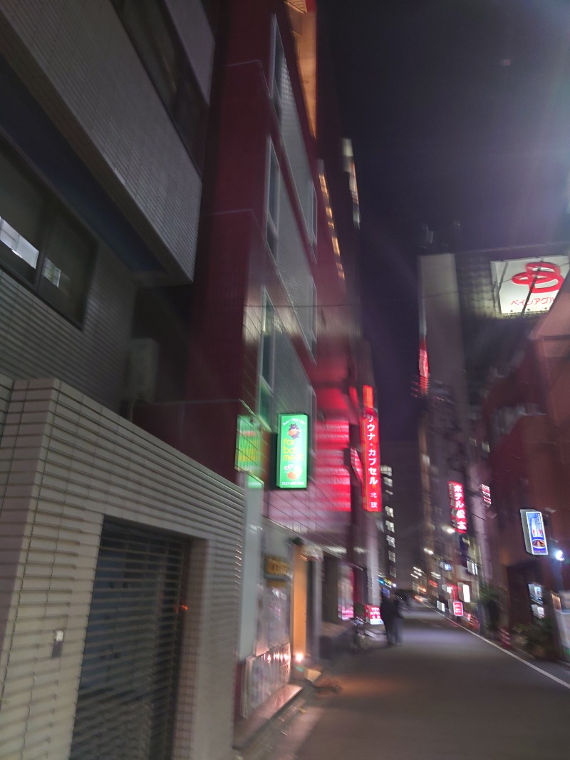 ちいかわ＠湘南さんのサウナ&カプセルホテル 北欧のサ活写真