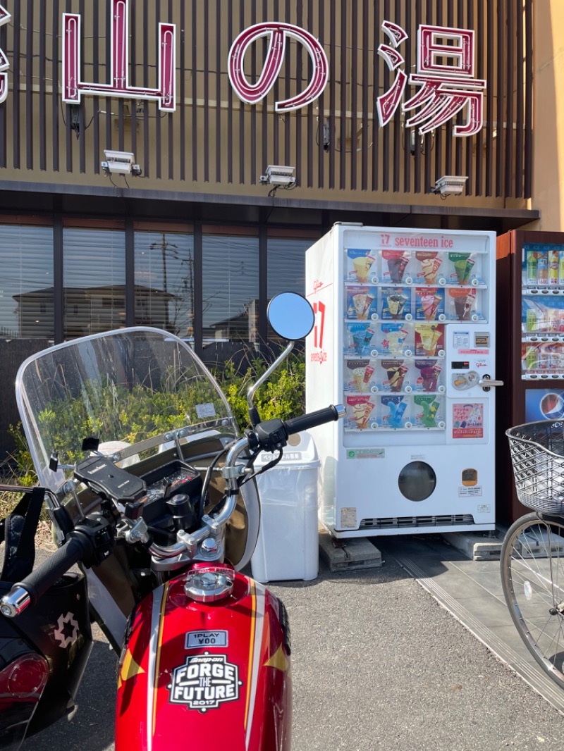 くらちゃんさんの桃山の湯のサ活写真