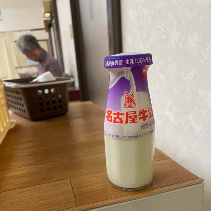 くらちゃんさんの広路湯(ひろじゆ)のサ活写真