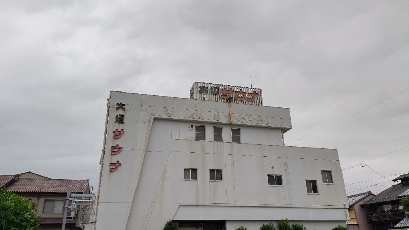 まっくさんの大垣サウナのサ活写真