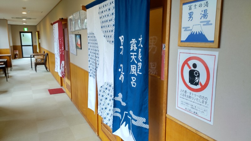 まっくさんのゆうだい温泉のサ活写真