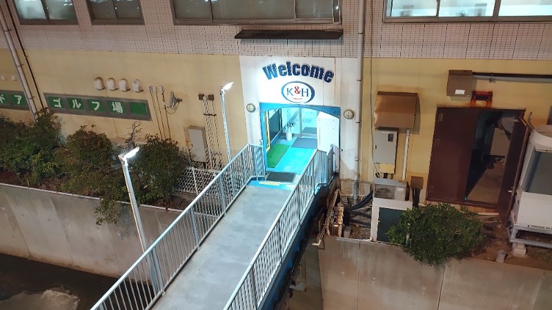 まっくさんの駿河健康ランドのサ活写真