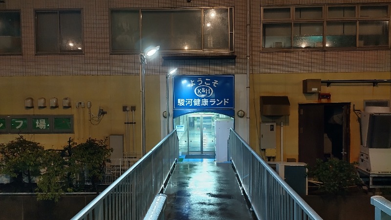 まっくさんの駿河健康ランドのサ活写真