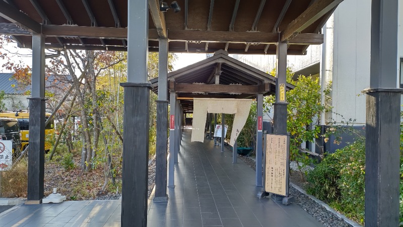 まっくさんの東静岡 天然温泉 柚木の郷のサ活写真