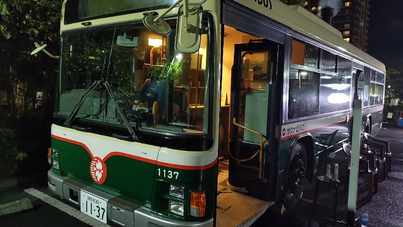 まっくさんの東静岡 天然温泉 柚木の郷のサ活写真