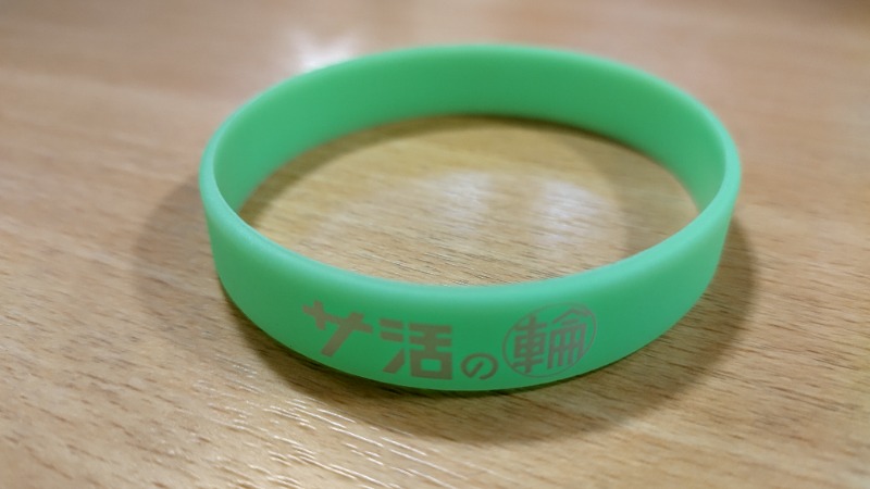 まっくさんの東静岡 天然温泉 柚木の郷のサ活写真