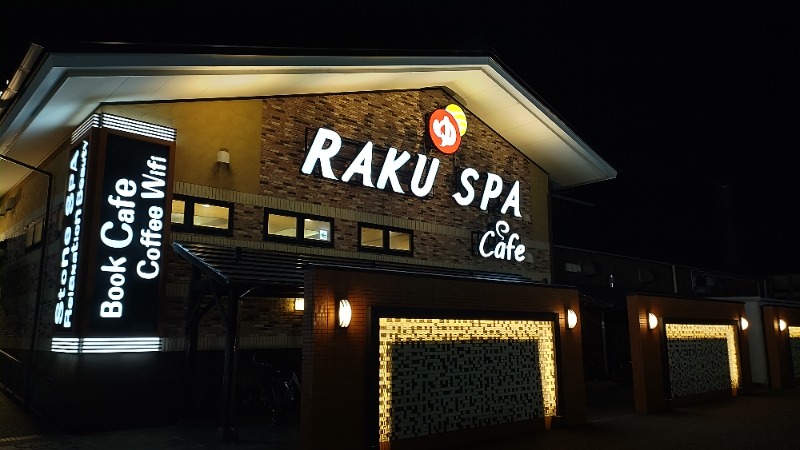 まっくさんのRAKU SPA Cafe 浜松のサ活写真