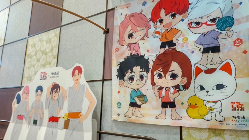 まっくさんのRAKU SPA Cafe 浜松のサ活写真