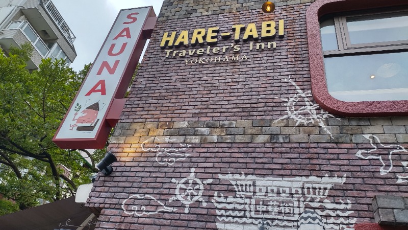 まっくさんのHARE-TABI SAUNA&INNのサ活写真