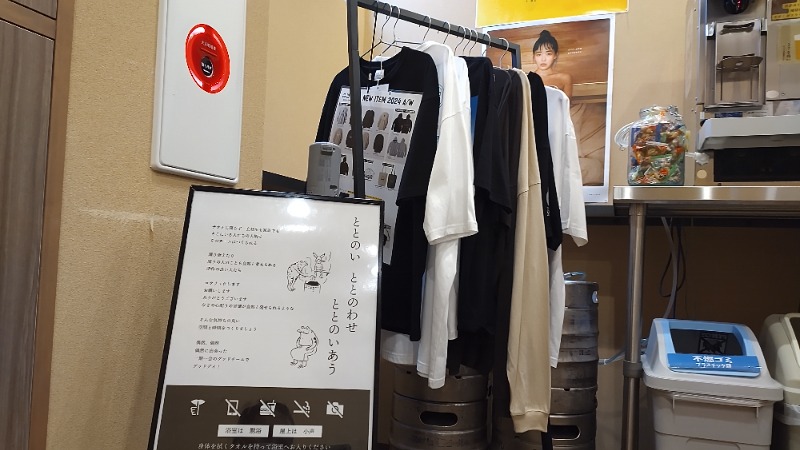 まっくさんの泊まれるサウナ屋さん 品川サウナのサ活写真