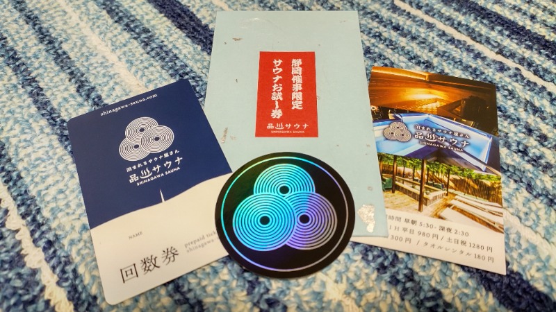 まっくさんの泊まれるサウナ屋さん 品川サウナのサ活写真