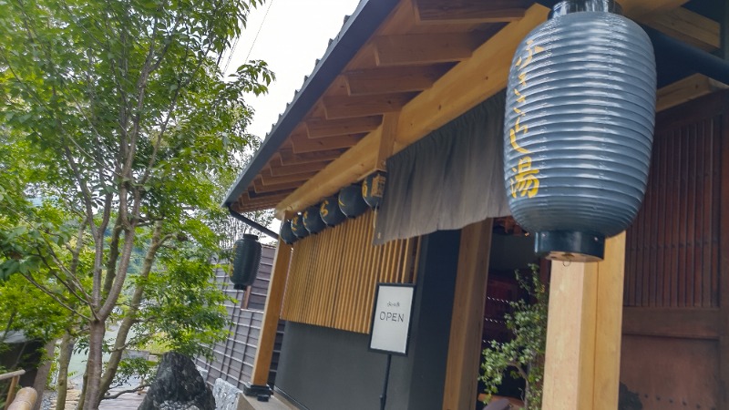まっくさんのふきさらし湯のサ活写真