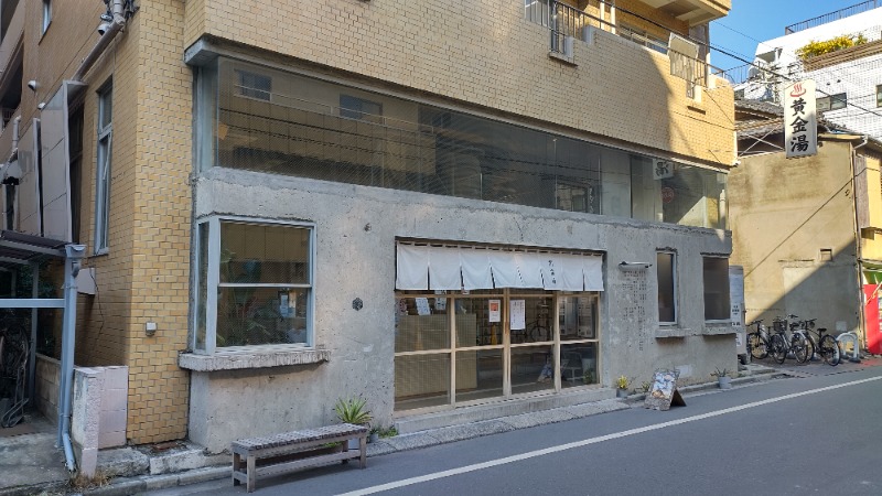 まっくさんの黄金湯のサ活写真