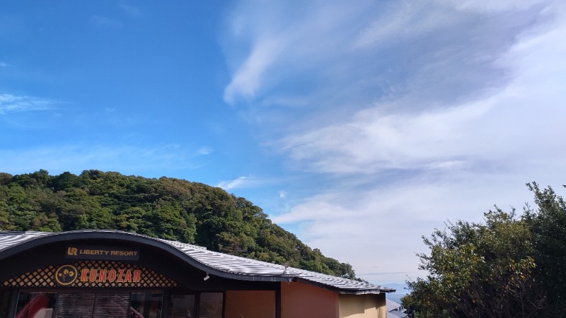 まっくさんのリバティーリゾート久能山のサ活写真