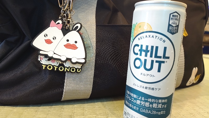 まっくさんのリバティーリゾート久能山のサ活写真