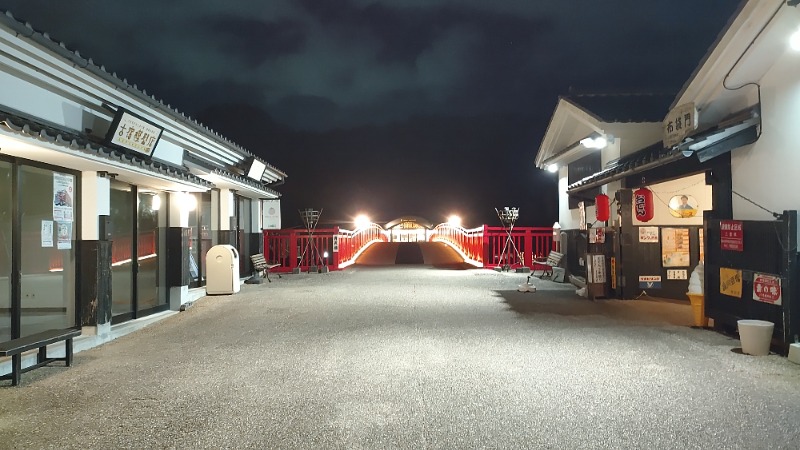 まっくさんのリバティーリゾート久能山のサ活写真