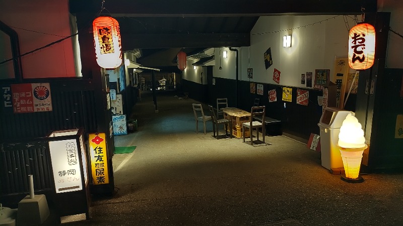 まっくさんのリバティーリゾート久能山のサ活写真