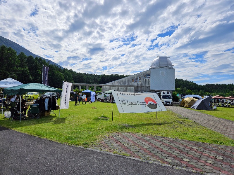 たくてぃーさんの焼走りの湯 (岩手山焼走り国際交流村 内)のサ活写真