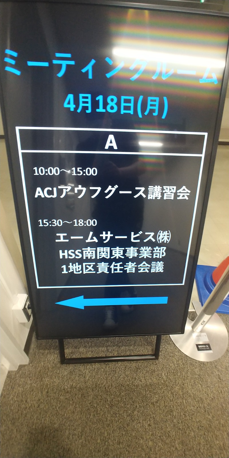 ユウイチ the Cyclone@熱波師さんのスカイスパYOKOHAMAのサ活写真