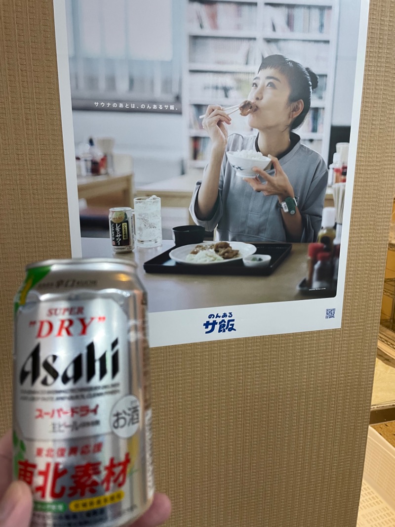 ボルタンスキーさんのカプセルイン弘前・アサヒサウナのサ活写真