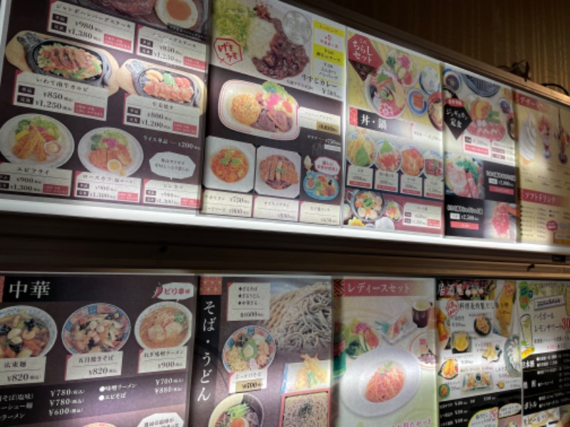 あおばたさんの古戦場のサ活写真