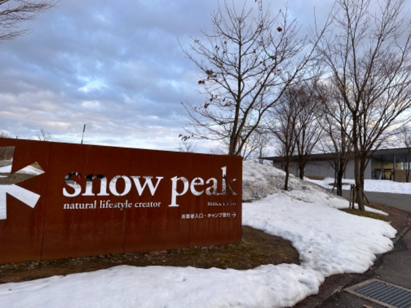 おはぎさんのSnow Peak FIELD SUITE SPA HEADQUARTERSのサ活写真