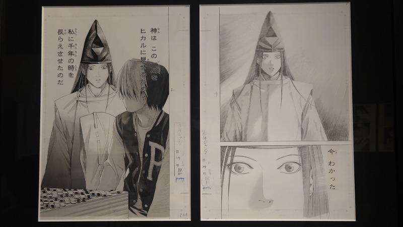 あゆTAKAさんのタイムズ スパ・レスタのサ活写真