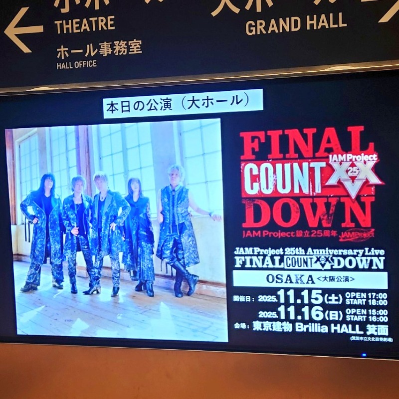 あゆTAKAさんの箕面湯元 水春のサ活写真