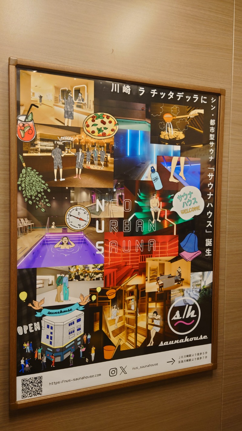 あゆTAKAさんのsaunahouseのサ活写真